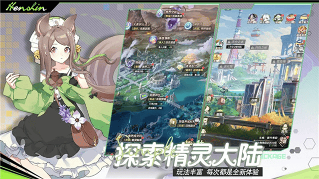魔界契约OL截图